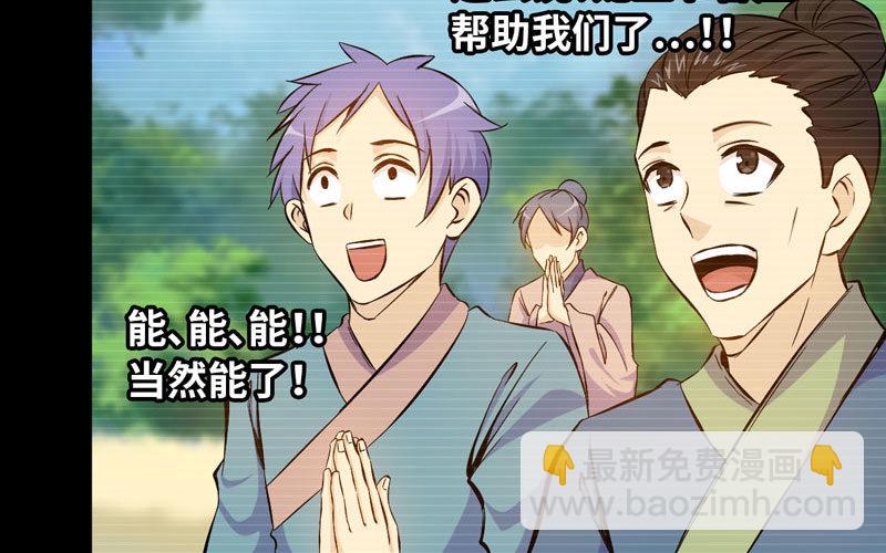 33-是灾躲不过(1/2)-第35话