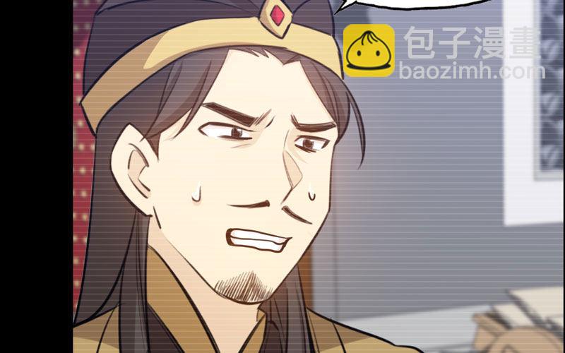 33-是灾躲不过(1/2)-第35话