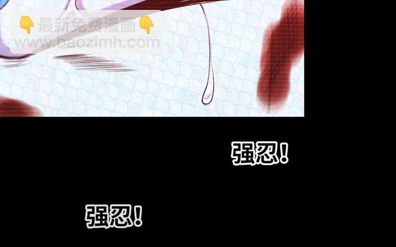 分吃龙肉(1/2)-第37话