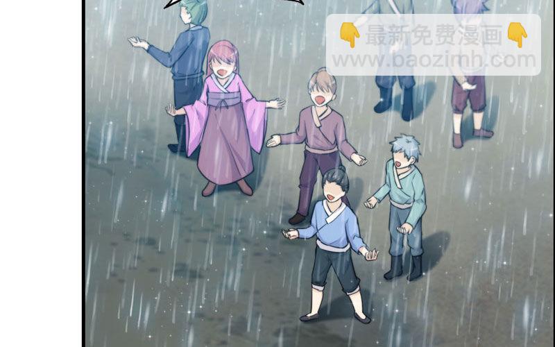 37-水落石出(1/2)-第39话