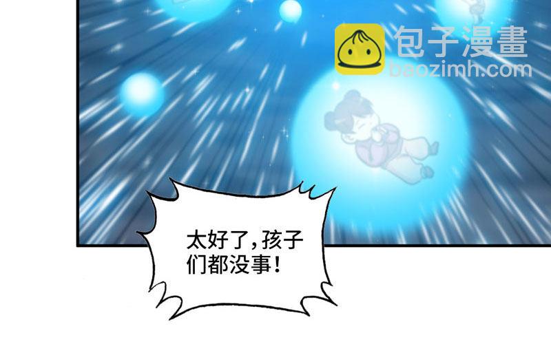 37-水落石出(1/2)-第39话