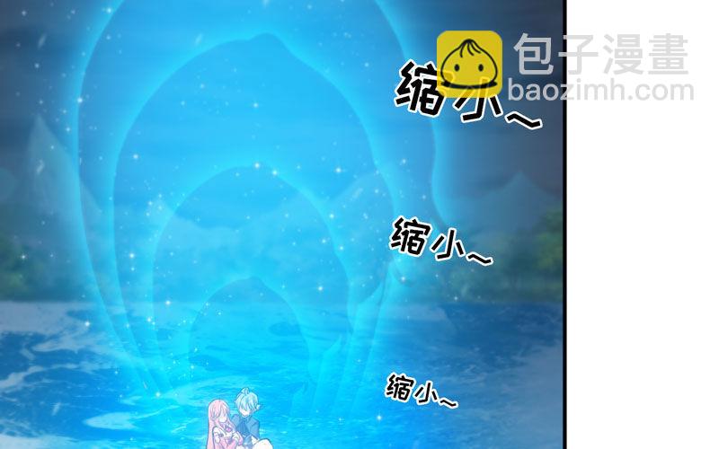 37-水落石出(1/2)-第39话