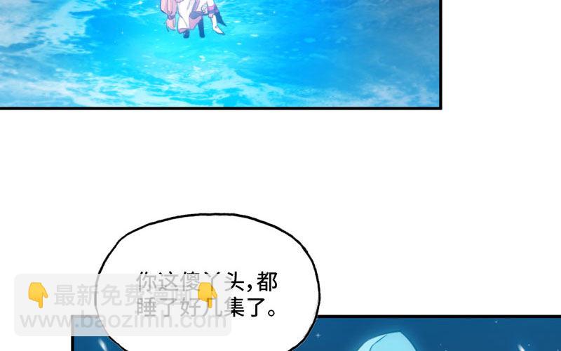 37-水落石出(1/2)-第39话