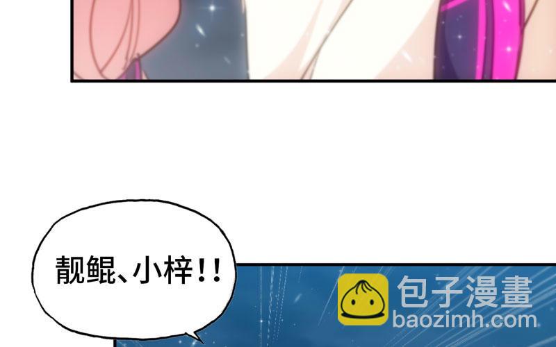 37-水落石出(1/2)-第39话