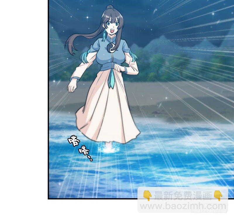 37-水落石出(1/2)-第39话