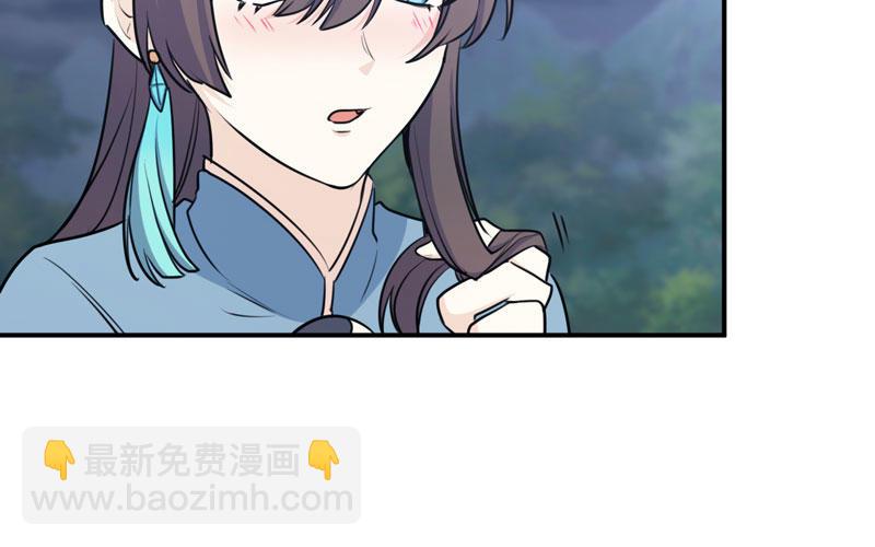 37-水落石出(1/2)-第39话