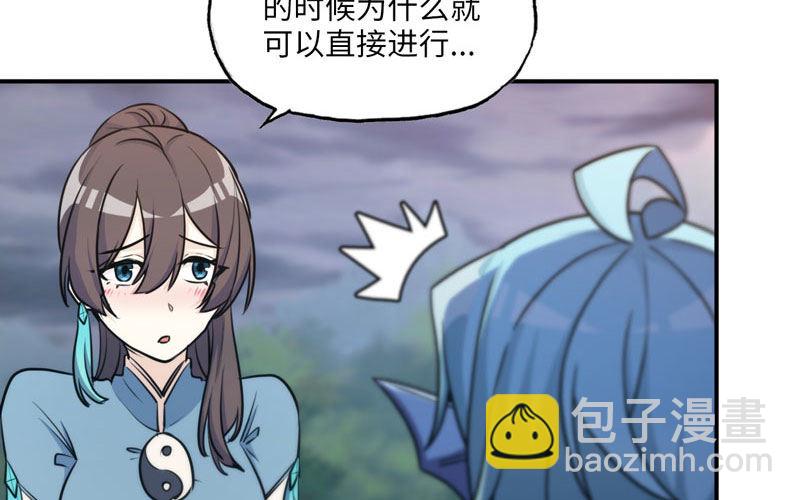 37-水落石出(1/2)-第39话