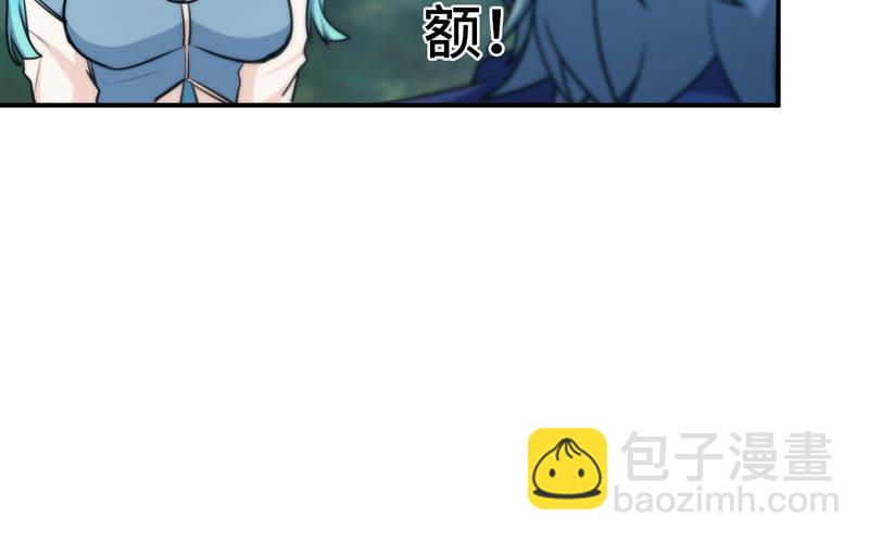 37-水落石出(1/2)-第39话