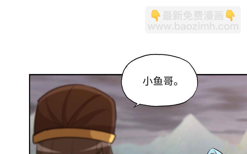 37-水落石出(1/2)-第39话