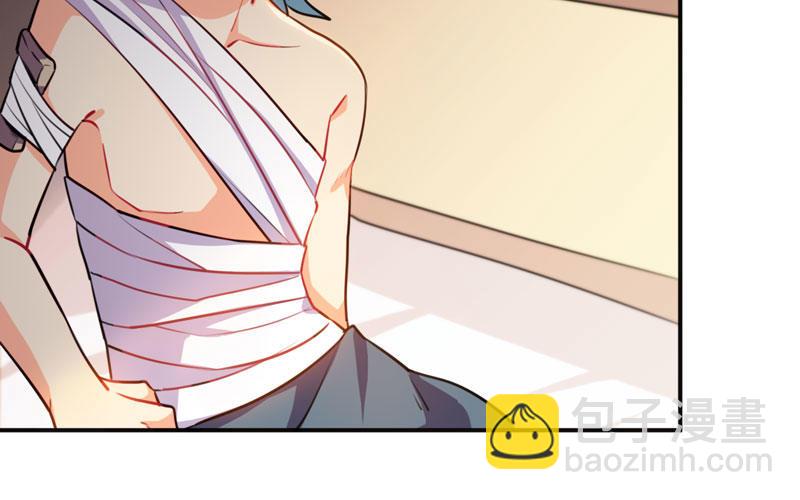 红薯大夫(1/3)-第5话