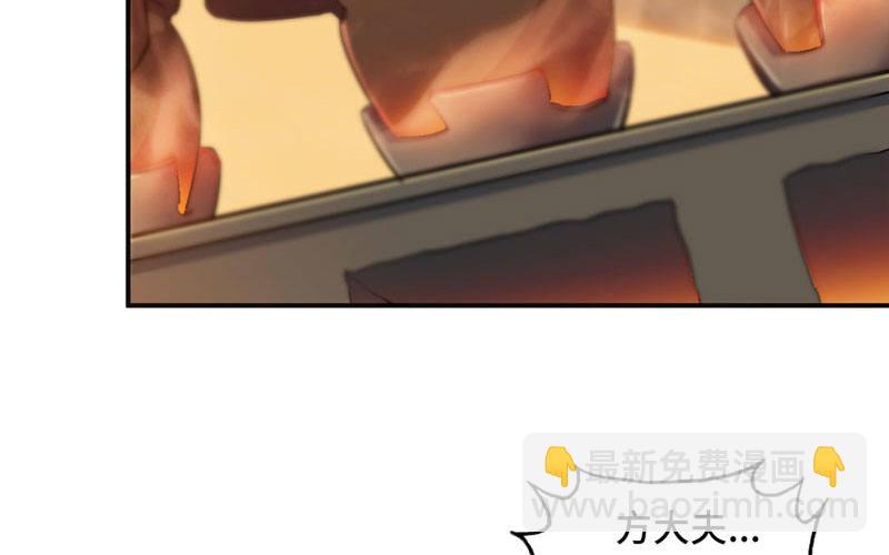 红薯大夫(1/3)-第5话