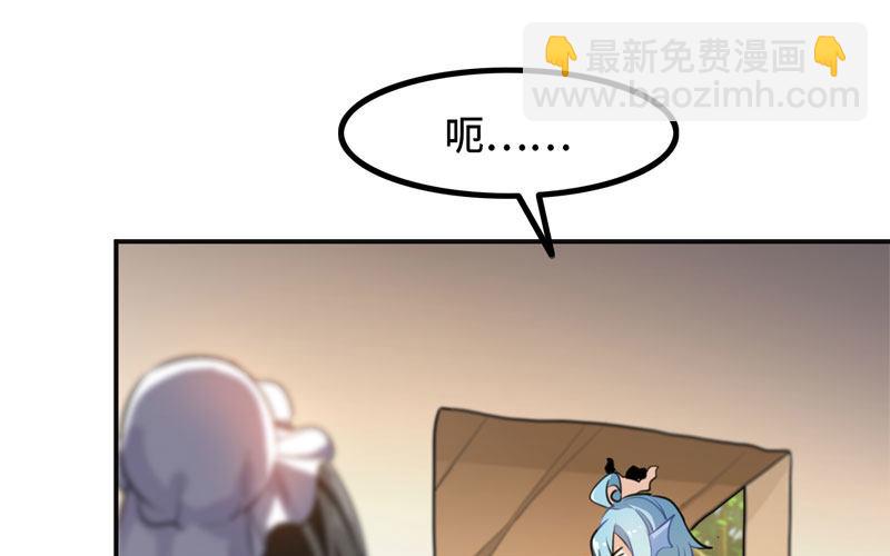 红薯大夫(1/3)-第5话