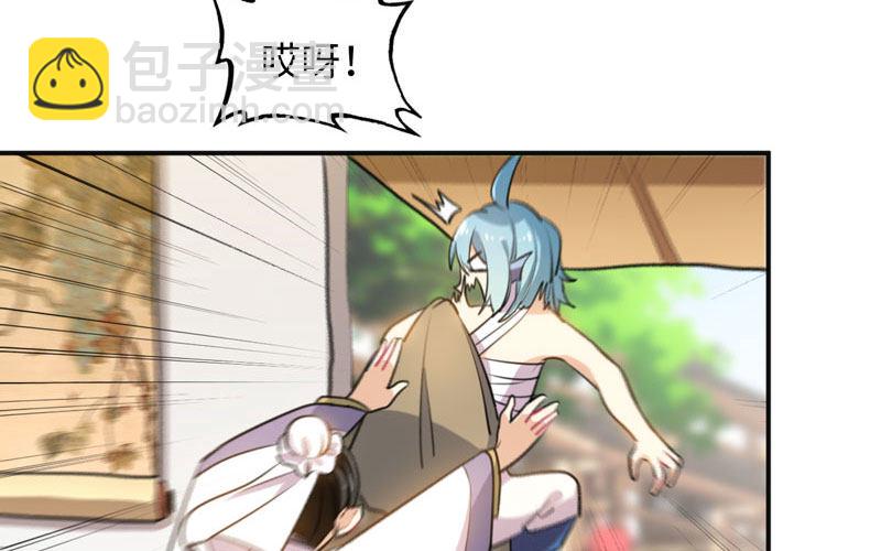 红薯大夫(1/3)-第5话