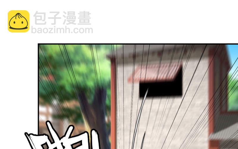 红薯大夫(1/3)-第5话