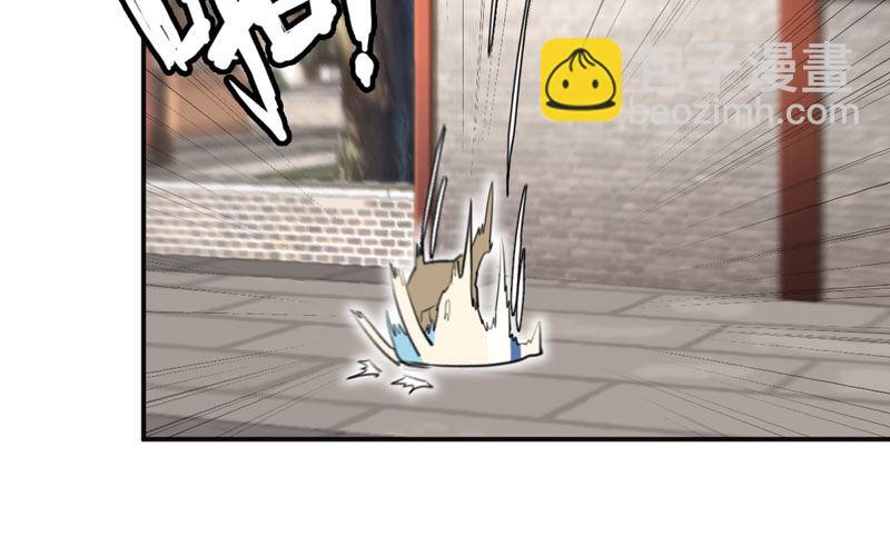 红薯大夫(1/3)-第5话