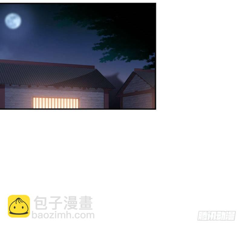 红薯大夫(1/3)-第5话