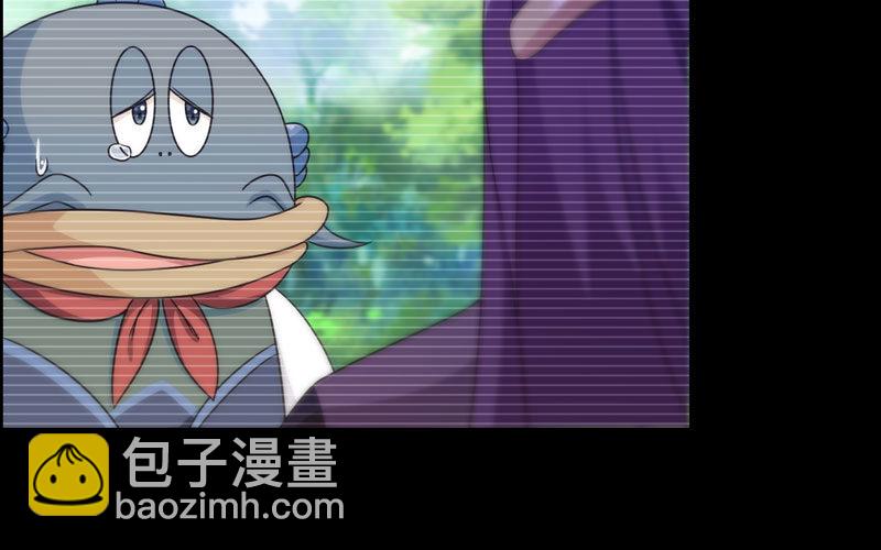 43-九头虫的师尊(1/2)-第45话