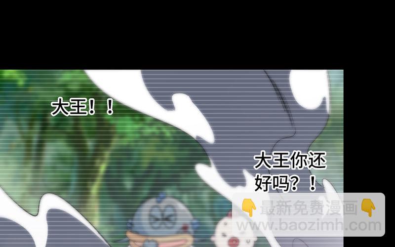 43-九头虫的师尊(1/2)-第45话