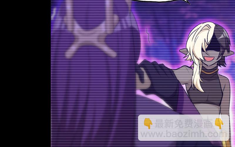 43-九头虫的师尊(1/2)-第45话