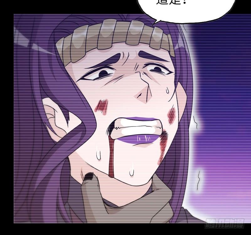 43-九头虫的师尊(1/2)-第45话