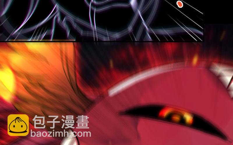 43-九头虫的师尊(1/2)-第45话