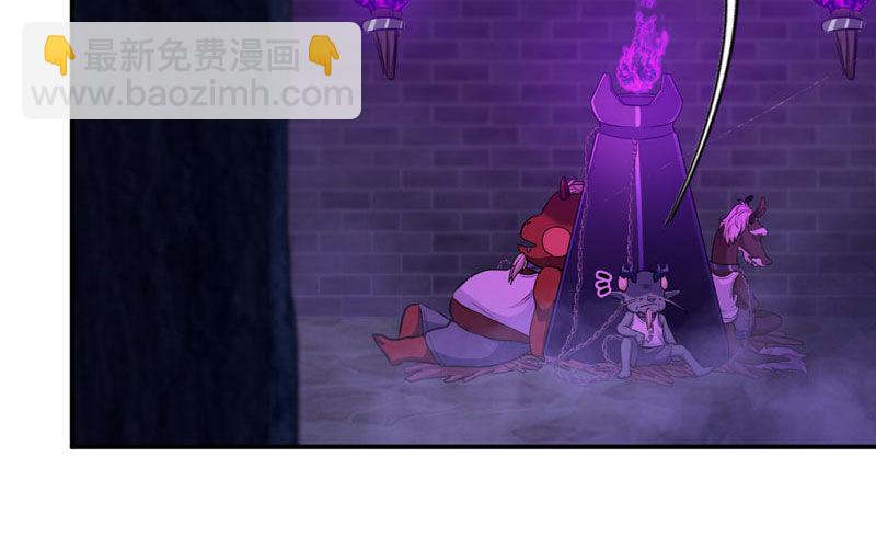 45-四海龙王2(1/2)-第47话