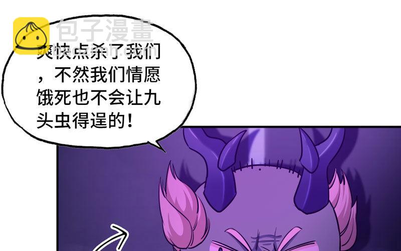 45-四海龙王2(1/2)-第47话