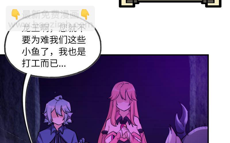 45-四海龙王2(1/2)-第47话