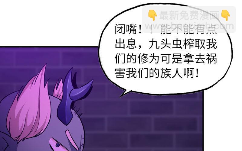 45-四海龙王2(1/2)-第47话