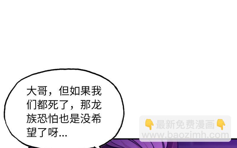 45-四海龙王2(1/2)-第47话