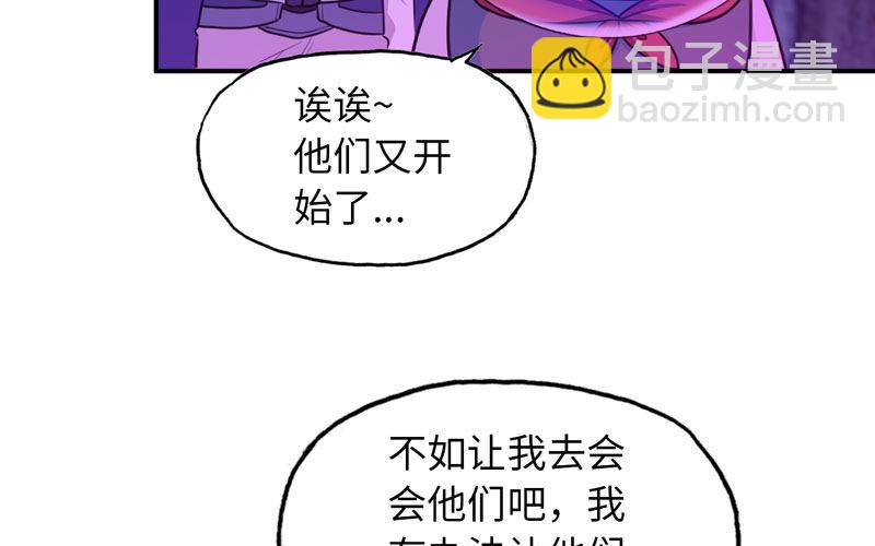 45-四海龙王2(1/2)-第47话