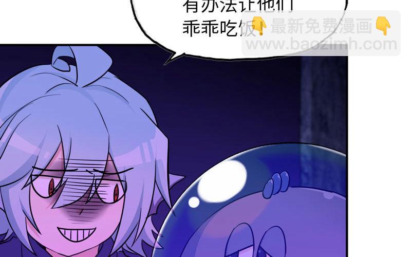 45-四海龙王2(1/2)-第47话