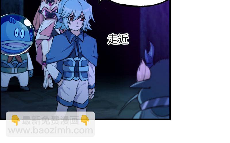 45-四海龙王2(1/2)-第47话