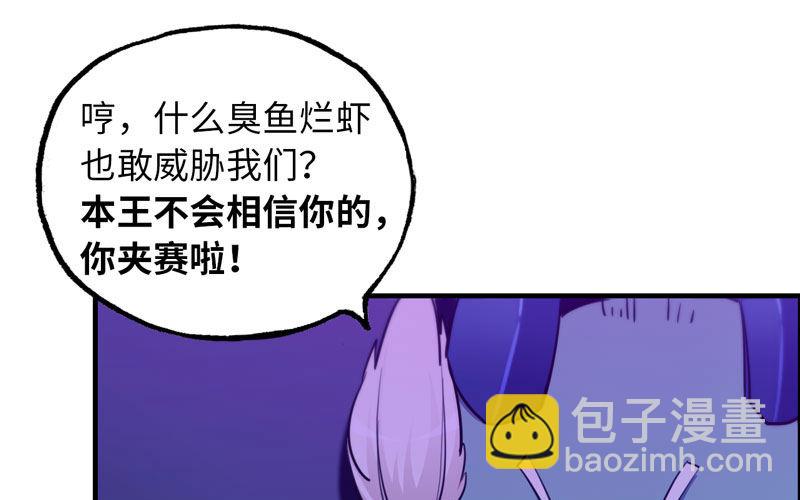 45-四海龙王2(1/2)-第47话