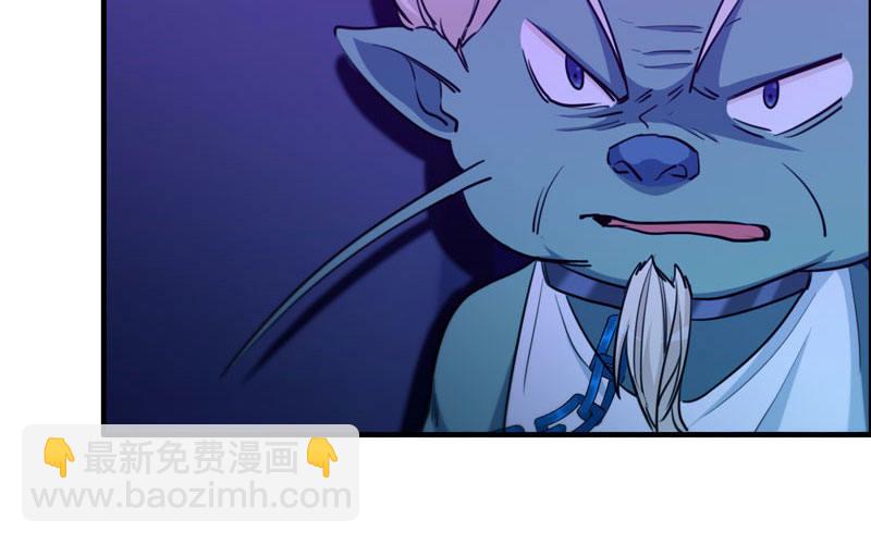 45-四海龙王2(1/2)-第47话