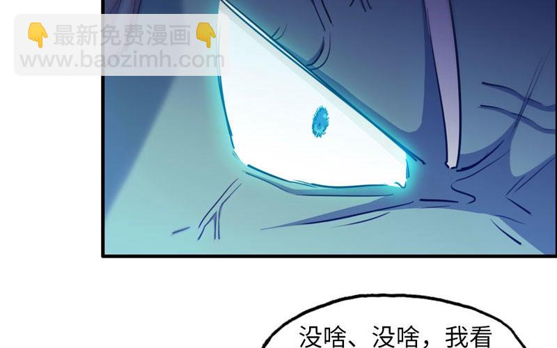 45-四海龙王2(1/2)-第47话