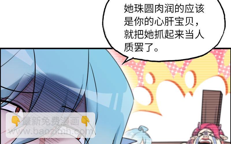 45-四海龙王2(1/2)-第47话