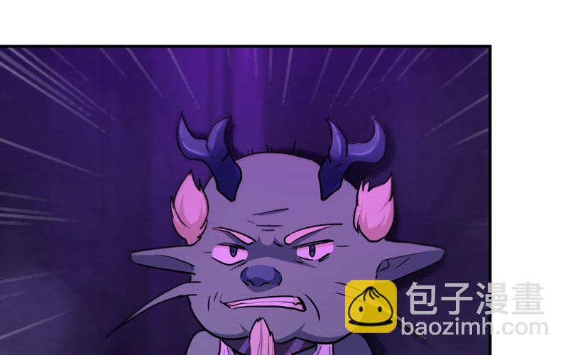 45-四海龙王2(1/2)-第47话