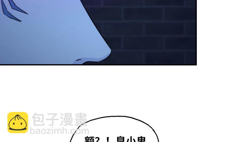 46-打起精神，龙王！(1/3)-第49话