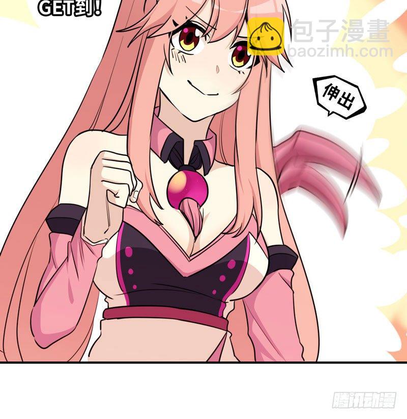 46-打起精神，龙王！(1/3)-第49话