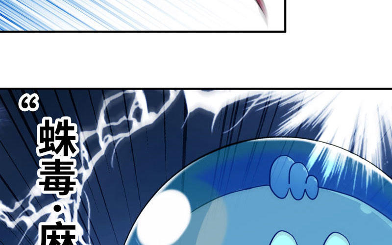 46-打起精神，龙王！(1/3)-第49话