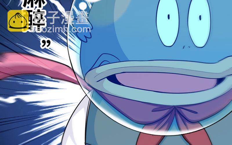 46-打起精神，龙王！(1/3)-第49话