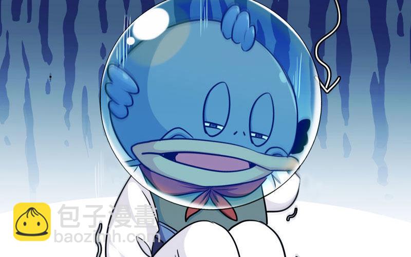 46-打起精神，龙王！(1/3)-第49话