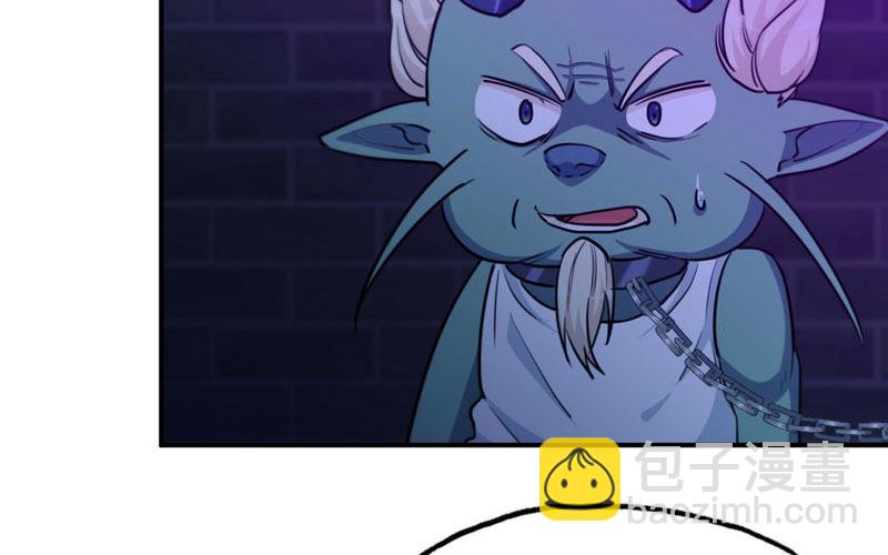 46-打起精神，龙王！(1/3)-第49话