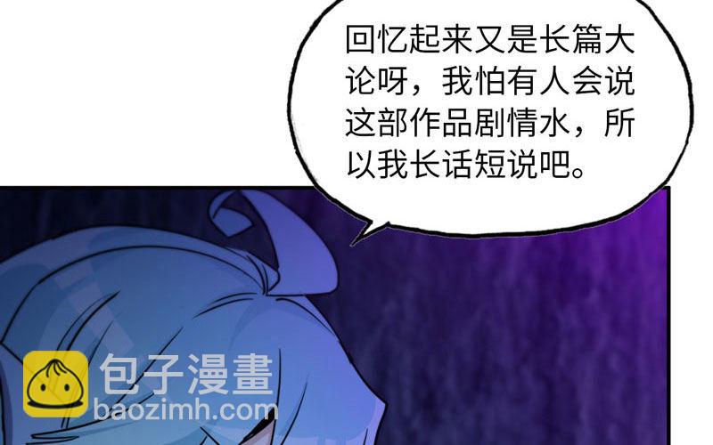 46-打起精神，龙王！(1/3)-第49话