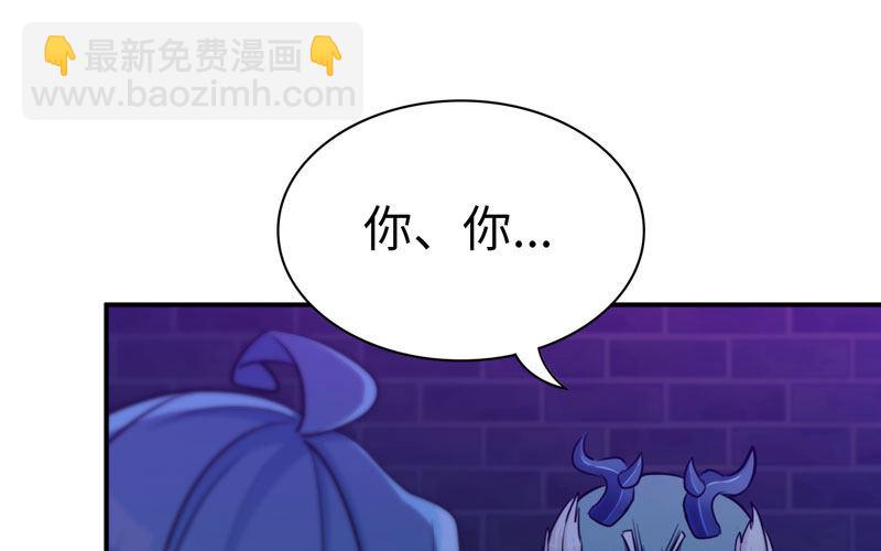 46-打起精神，龙王！(1/3)-第49话