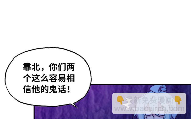 46-打起精神，龙王！(1/3)-第49话