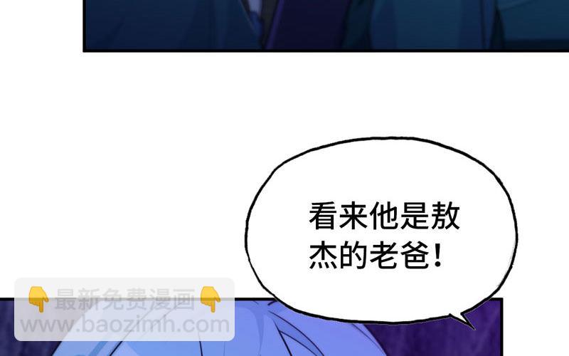 46-打起精神，龙王！(1/3)-第49话