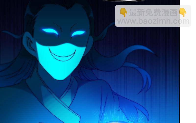 48-北海神珠(1/2)-第51话