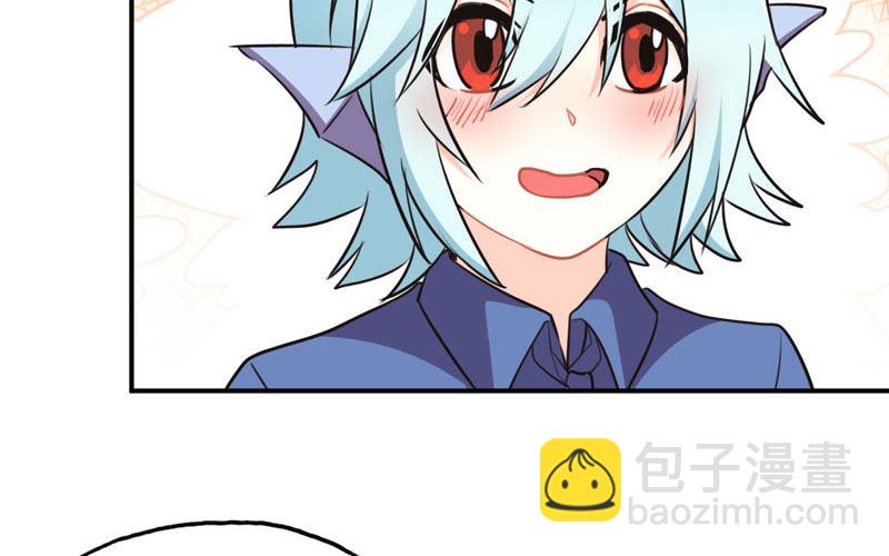 48-北海神珠(1/2)-第51话